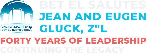 Contribute to Bet El